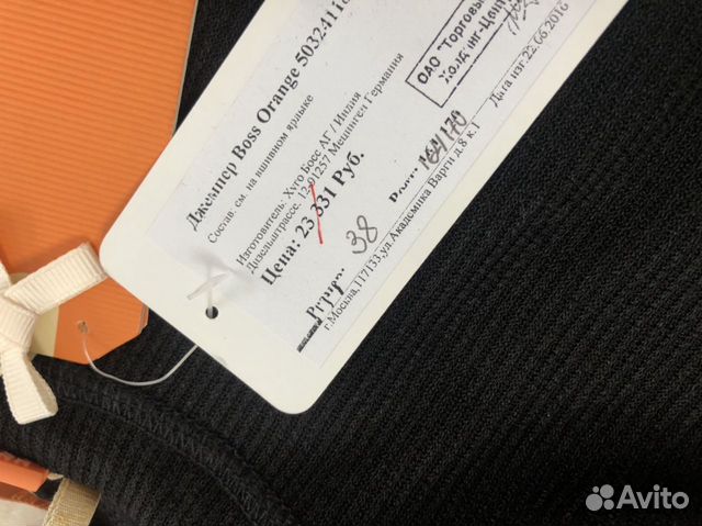 Hugo boss длинное платье massimo dutti jil sander Hugo boss длинное платье massimo dutti jil sander