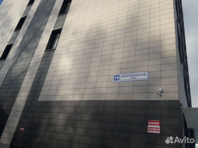 2-к квартира, 45 м², 14/20 эт.