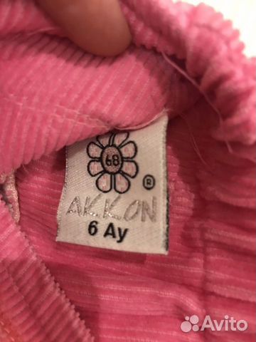 Юбка для девочки Юбка для девочки