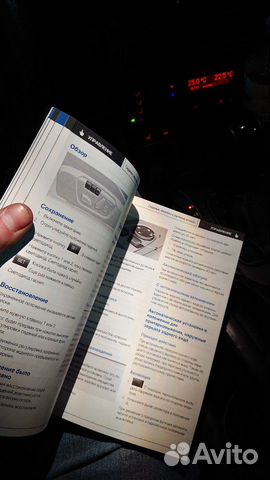 Руководство по эксплуатации BMW 3 f30