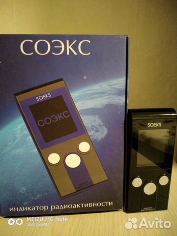Индикатор радиоактивности, дозиметр Индикатор радиоактивности, дозиметр