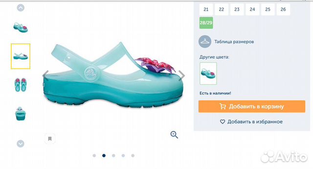 Сандалии crocs Crocs Isabella Emb Clog