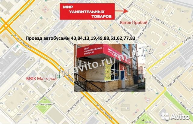 Колонка блютуз