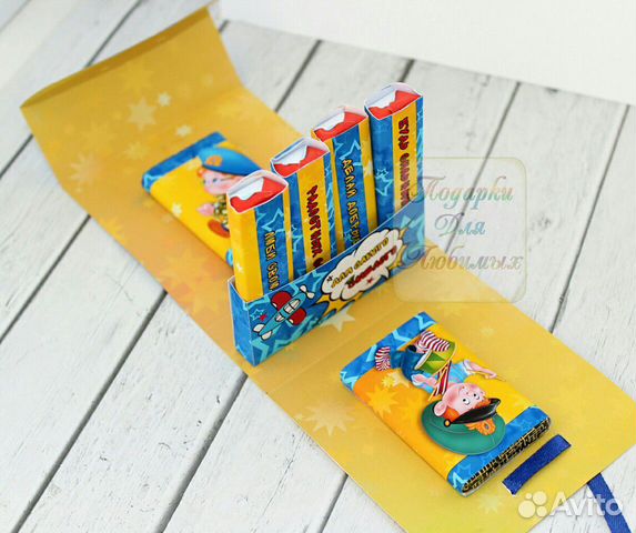 Мальчишкам на 23 февраля