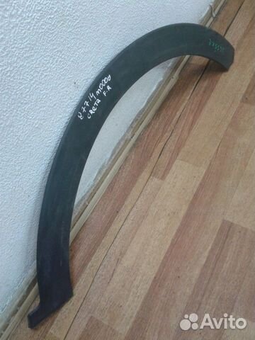 Расширитель арки крыла передний правый Hyundai Cre Расширитель арки крыла передний правый Hyundai Cre