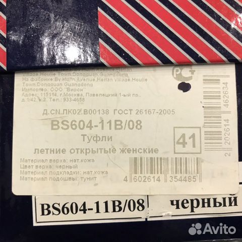 Туфли летние женские терволина Туфли летние женские терволина