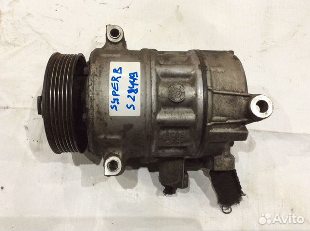 Компрессор кондиционера Skoda Superb Audi VW и др