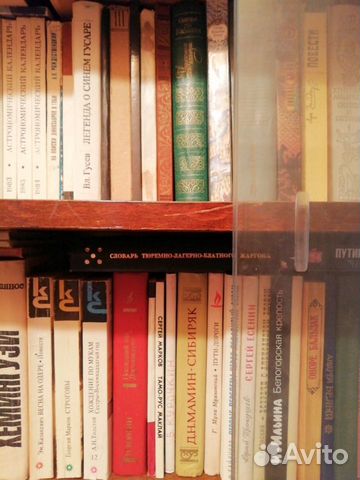 Книги собрания сочинений