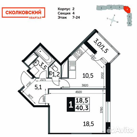 1-к квартира, 40.3 м², 12/25 эт.
