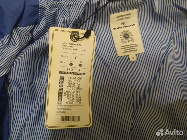 Куртка / ветровка Tom Tailor новая