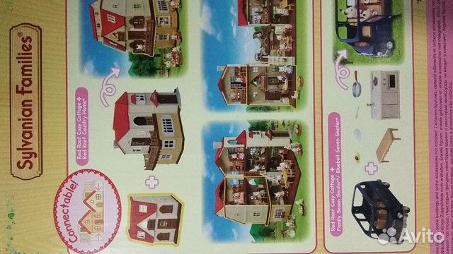 Sylvanian Families Дом Марии