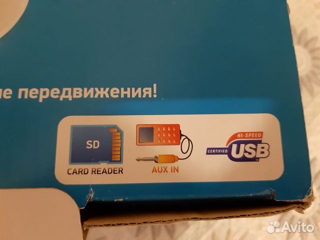 Магнитола Магнитола
