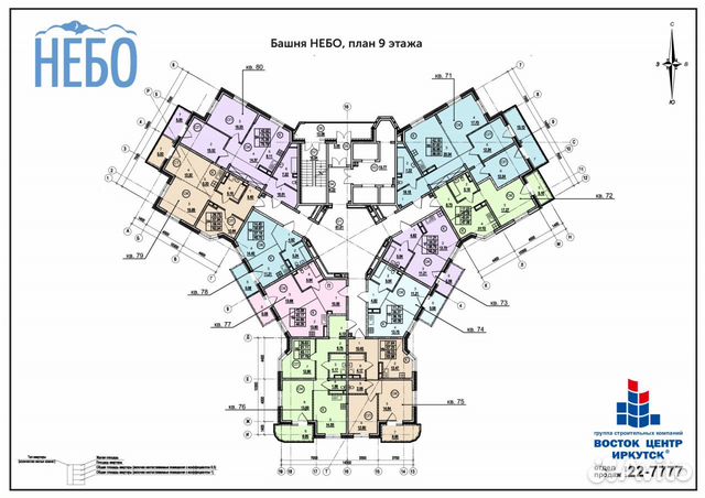 1-к квартира, 40.8 м², 9/21 эт. 1-к квартира, 40.8 м², 9/21 эт.