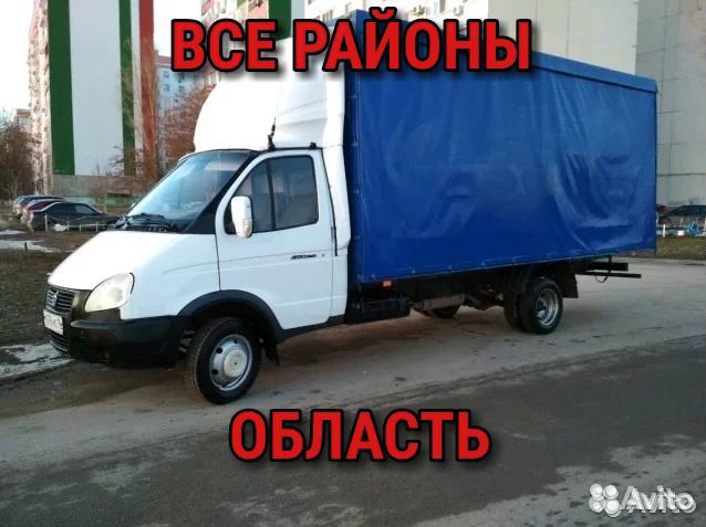 Переезды/Грузчики Переезды/Грузчики