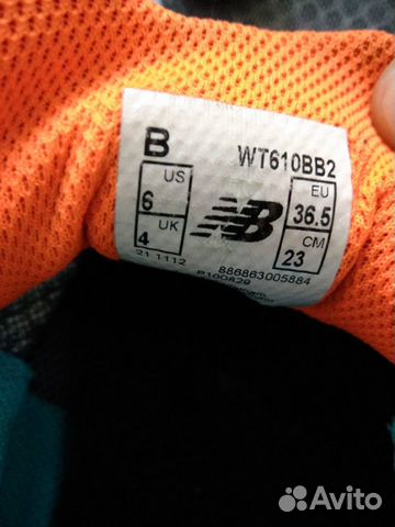 Кроссовки NB 36 размер
