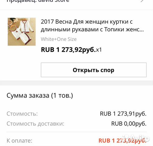 Костюм летний юбка топ кардиган Костюм летний юбка топ кардиган