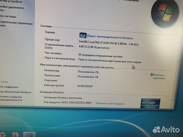 Офисный пк HP Compaq 6200/i3/4гб/гарантия
