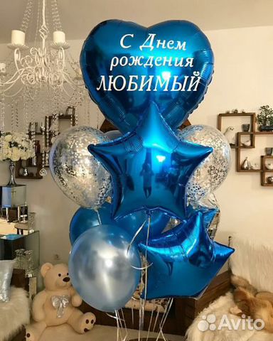 Воздушные шары с индивидуальной надписью Воздушные шары с индивидуальной надписью