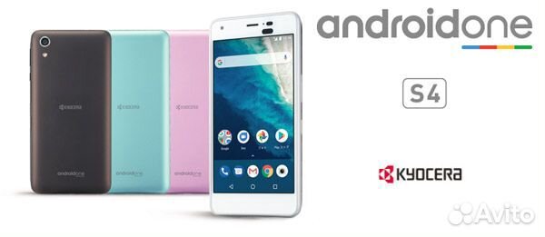 Kyocera S4
