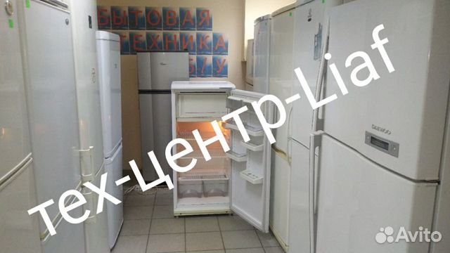 Холодильник Холодильник