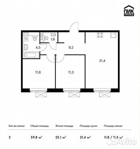 2-к квартира, 59.8 м², 6/17 эт. 2-к квартира, 59.8 м², 6/17 эт.
