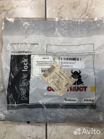 Замок на АКПП блокиратор Шкода Рапид 5JA054613A Замок на АКПП блокиратор Шкода Рапид 5JA054613A