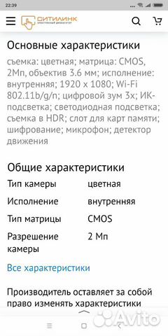 Веб-камера Digma