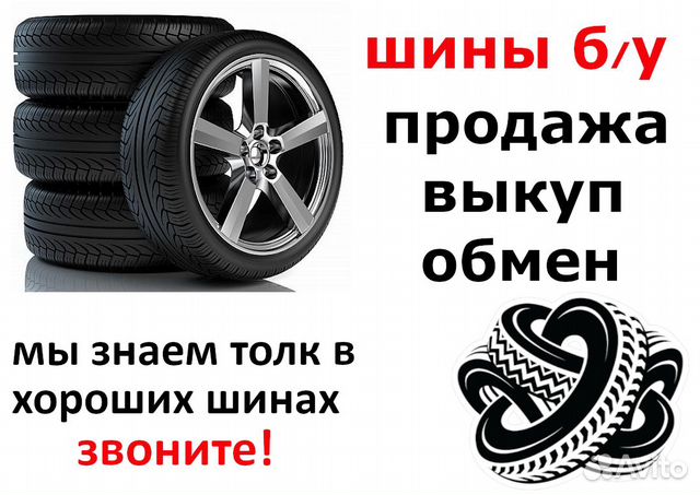 Летние шины R17 235/55 235 55 Dunlop SP Sport 01 Летние шины R17 235/55 235 55 Dunlop SP Sport 01