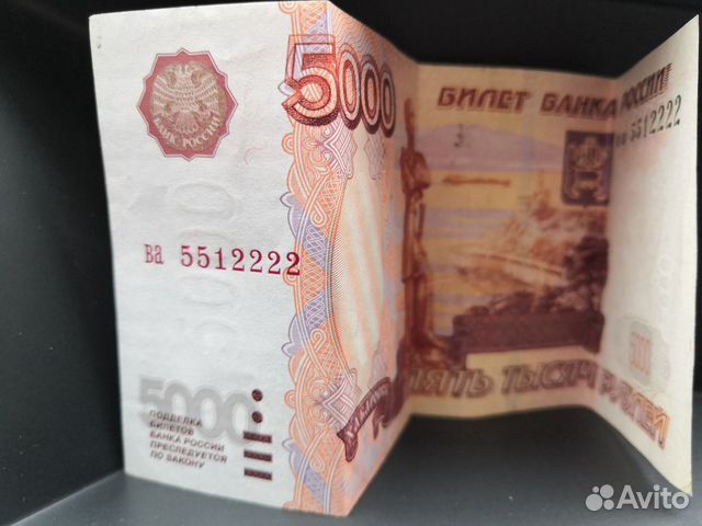 Купюры, числа. Купюра, красивый номер, коллекция