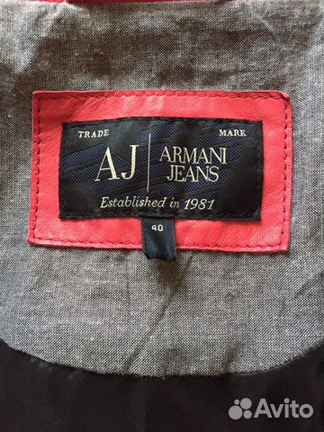 Куртка кожаная Armani jeans, р-р 40 Куртка кожаная Armani jeans, р-р 40