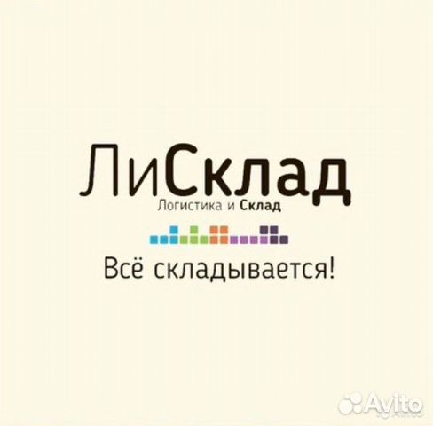 Администратор - Менеджер выдачи интернет заказов