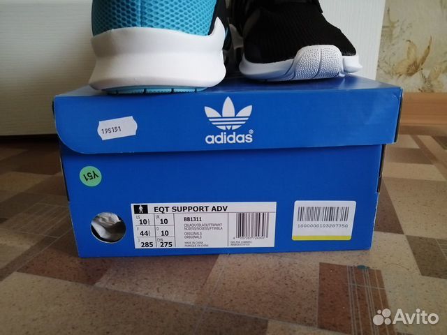 Adidas equipment support ADV 10,5us, 10uk Adidas equipment support ADV 10,5us, 10uk