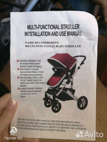 Коляска детская