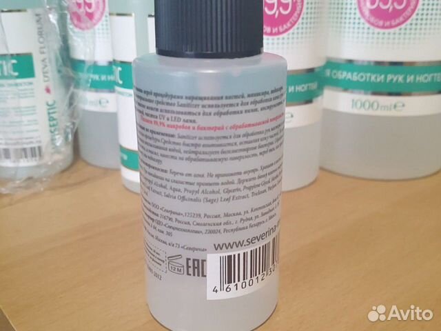 Антисептик Severina 80ml Антисептик Severina 80ml