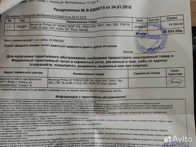 Магазин Филипс В Москве Адреса Фирменный Магазин Филипс В Москве Адреса Фирменный