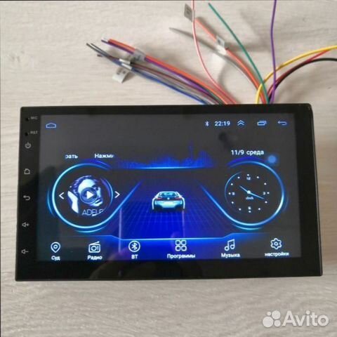Магнитола 2din Android 8.1. 2/32GB -7 дюймов