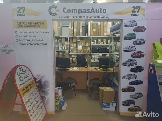 Капот для Ford C-MAX 1