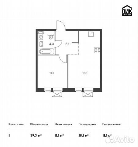 1-к квартира, 39.3 м², 13/25 эт.