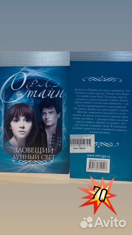Книги Роберта Лоуренса Стайна