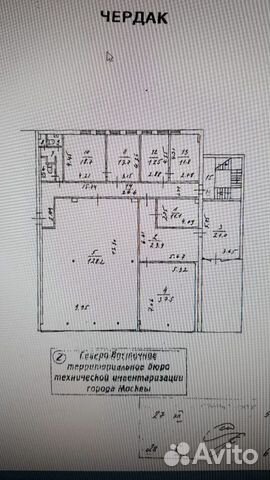 Помещение свободного назначения, 330 м²