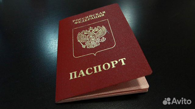Фото На Паспорт Кудрово