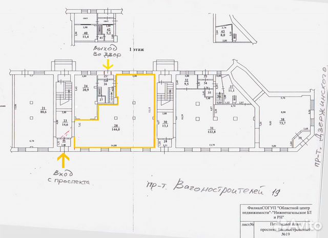 Помещение свободного назначения, 140 м²