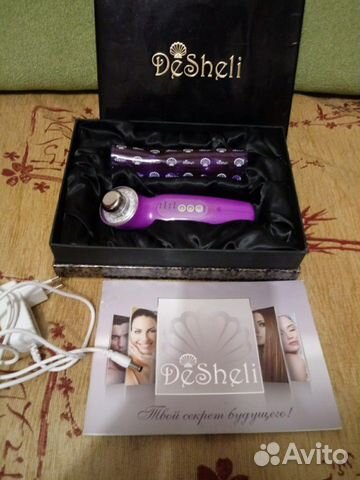 Массажный косметический аппарат для лица