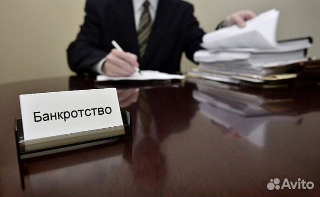 Банкротство, Арбитражный управляющий