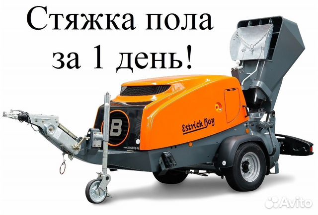Полусухая стяжка пола в Нефтеюганске Полусухая стяжка пола в Нефтеюганске