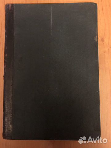 Книга для чтения по Истории Средних Веков 1902г