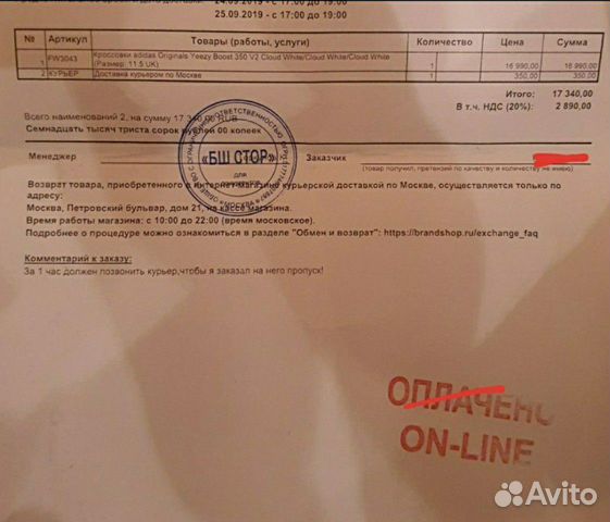 Yeezy Boost Cloud v.2 (оригинал) Yeezy Boost Cloud v.2 (оригинал)