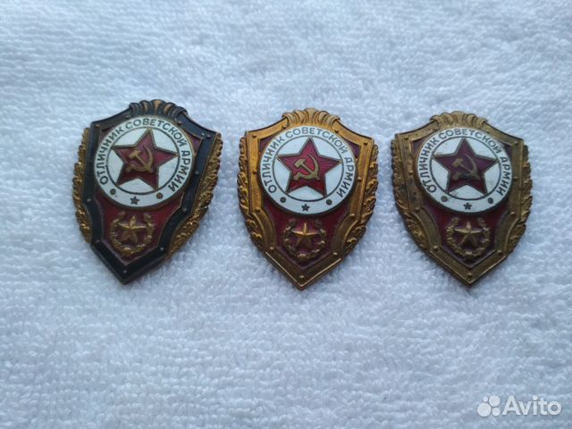 Значки