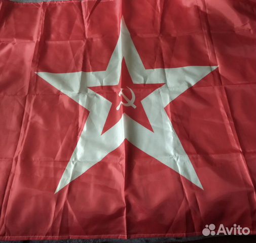 Флаги советские