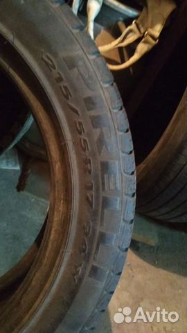 Pirelli R17 Pirelli R17